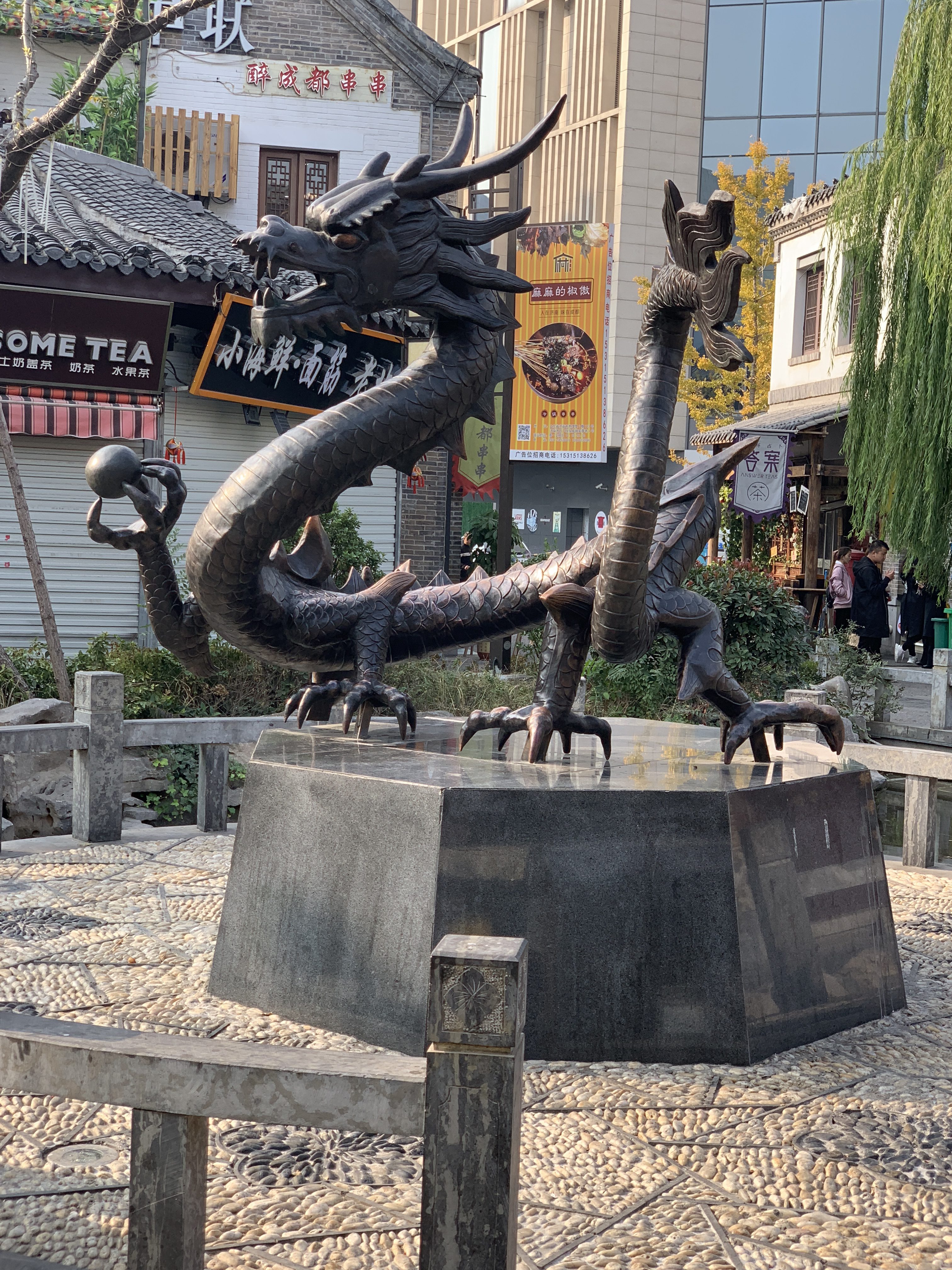 Shandong dragon