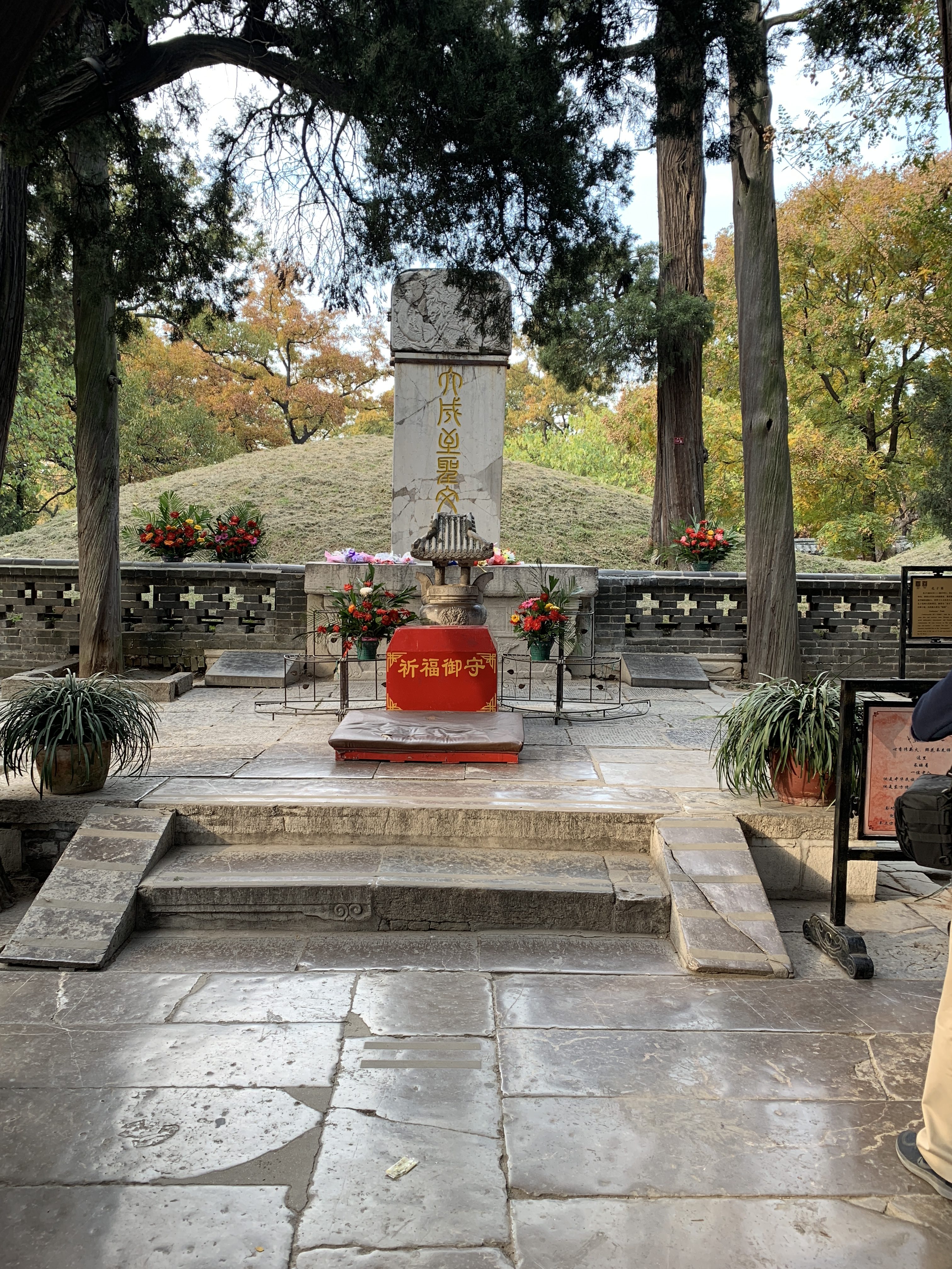 Shandong Confucious burial place